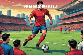 YY易游m6米乐福建YY易游m6米乐信息技术有限公司-力挽狂澜的扳平进球，球队成功实现逆转的简单介绍