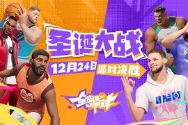 YY易游m6米乐福建YY易游m6米乐信息技术有限公司-全明星璀璨：明星队员齐聚一堂，火花四射惊艳全场(我们齐聚一堂)