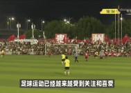 YY易游m6米乐福建YY易游m6米乐信息技术有限公司-强大足球联赛盛况空前，球员表现尽展风采的简单介绍