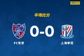 YY易游m6米乐福建YY易游m6米乐信息技术有限公司-东京fc赛程表