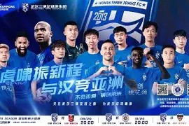 YY易游m6米乐福建YY易游m6米乐信息技术有限公司-强强对决！豪门球队齐聚亚洲赛场展开激烈角逐的简单介绍