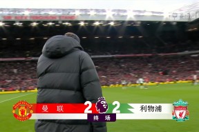 YY易游m6米乐福建YY易游m6米乐信息技术有限公司-阿森纳vs富勒姆视频直播