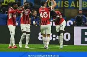 YY易游m6米乐福建YY易游m6米乐信息技术有限公司-都灵主场击败亚特兰大，豪取胜利的简单介绍