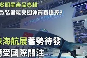 YY易游m6米乐福建YY易游m6米乐信息技术有限公司-关于欧洲足球强队对决场面火爆，悬念蓄势待发的信息