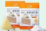 YY易游m6米乐福建YY易游m6米乐信息技术有限公司-关于赫罗纳将客场挑战毕尔巴鄂竞技，力争胜利的信息
