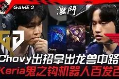 YY易游m6米乐福建YY易游m6米乐信息技术有限公司-包含热那亚客场逆袭，意外力挫对手完成反超的词条