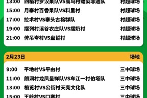 YY易游m6米乐福建YY易游m6米乐信息技术有限公司-欧洲预选赛赛程公开，各队如何克服困难备赛