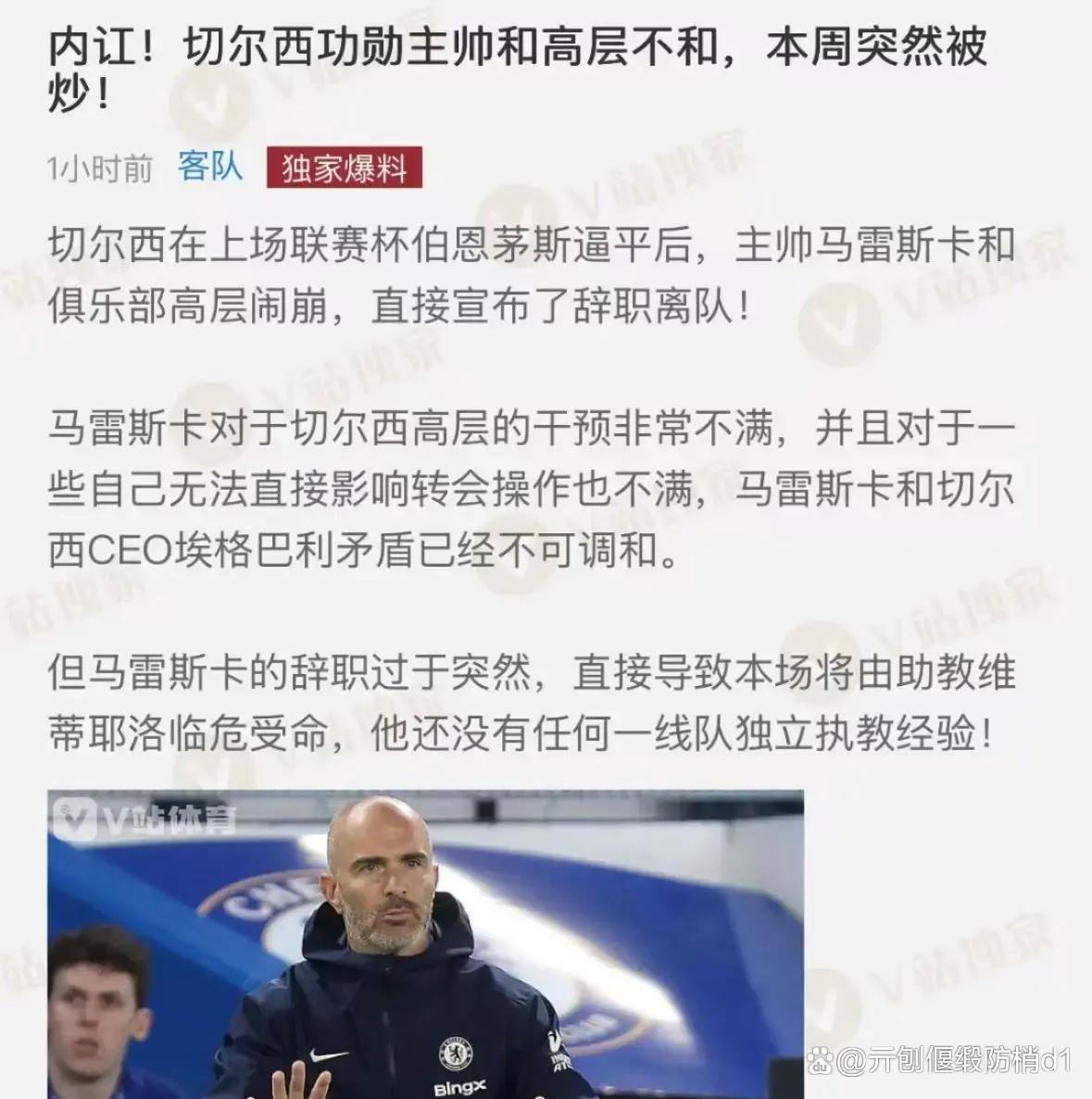 塞维利亚击败对手,锁定晋级资格是什么 塞维利亚击败对手,锁定晋级资格是什么