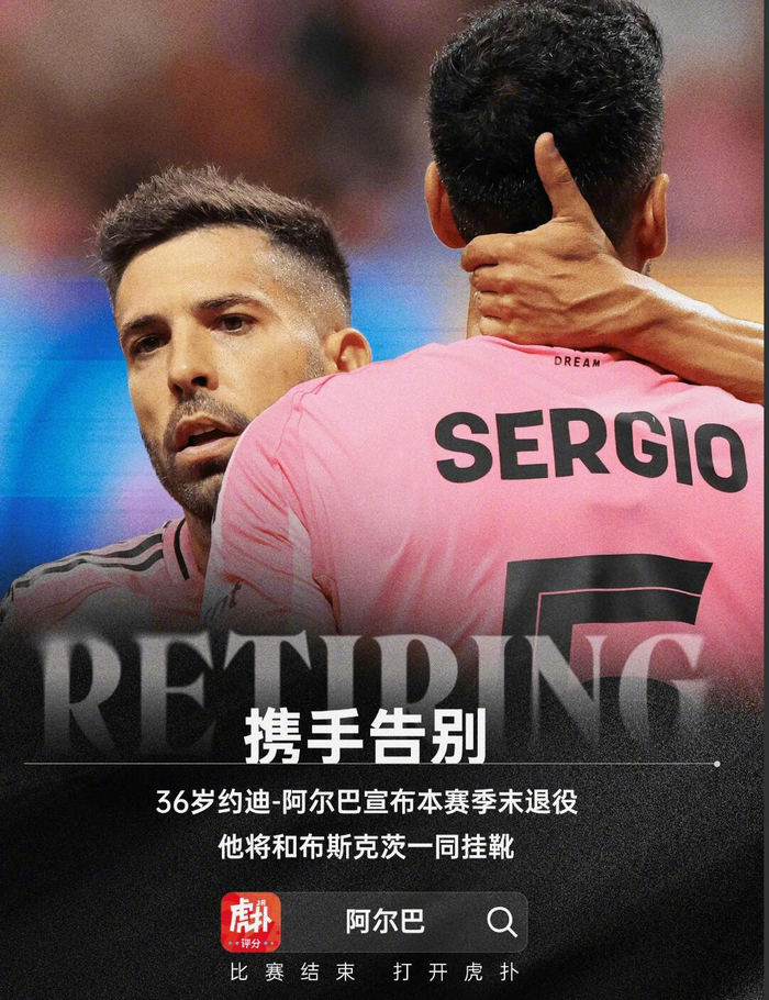 阿拉巴或将回归意大利效力,球队将得到重要加强的简单介绍 阿拉巴或将回归意大利效力,球队将得到重要加强的简单介绍