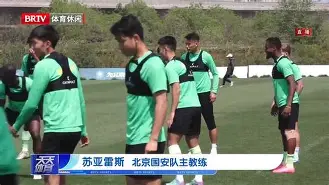 国安主场获胜,豪取七连胜,成功登顶积分榜的简单介绍 国安主场获胜,豪取七连胜,成功登顶积分榜的简单介绍