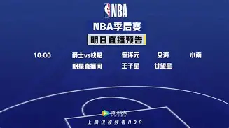 西部之战!快船击败火箭,取得五连胜(西部之战!快船击败火箭,取得五连胜的是谁) 西部之战!快船击败火箭,取得五连胜(西部之战!快船击败火箭,取得五连胜的是谁)