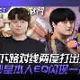 包含热那亚客场逆袭，意外力挫对手完成反超的词条